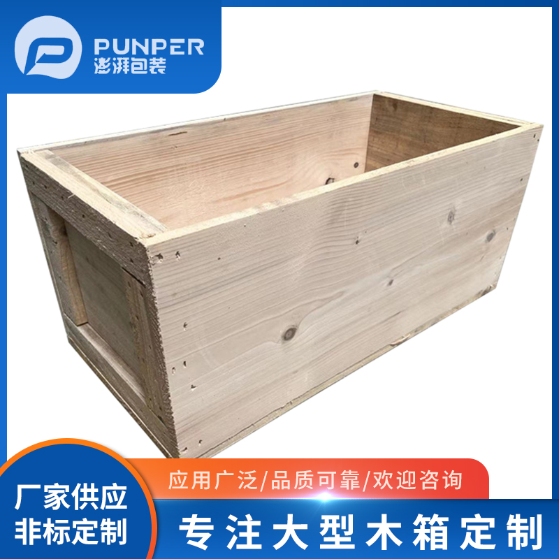 木箱包装有什么要求？