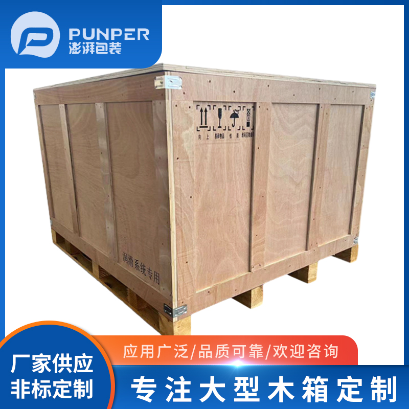 木箱包装选择使用过程中要注意的地方