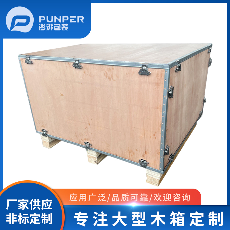 如何正确使用和维护钢带包装箱