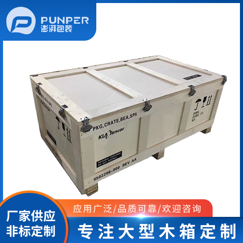 关于出口木箱包装，世界各国的标准要求