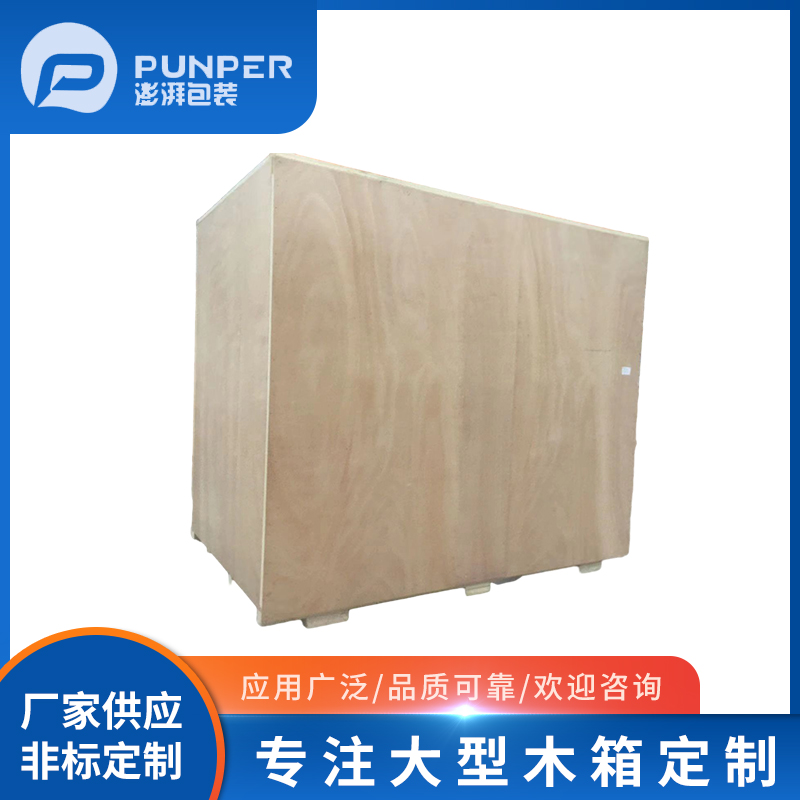 木包装箱发霉的成因以及处理方法