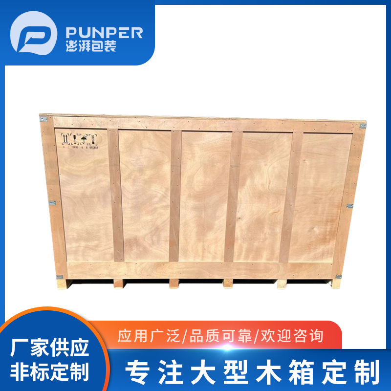 木质包装箱的绿色环保之路